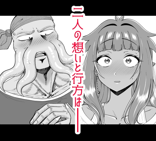 ラブちゃんと店長は両思いなのを今日も知らない！