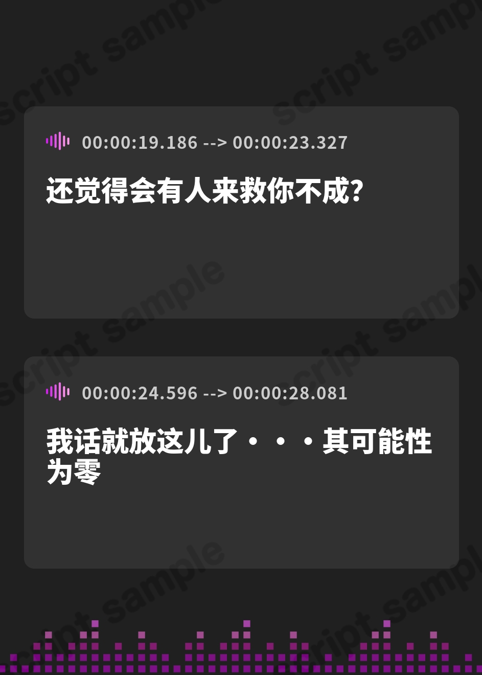 【簡体中文版】【逆レ○プ】空腹淫魔の檻〜極限状態までお腹を空かせた淫魔が囚われた牢に放り込まれた貴方は、朝陽が昇るまで一晩中襲われ、精液一滴残さず『搾られる』♡〜 – Preview 3
