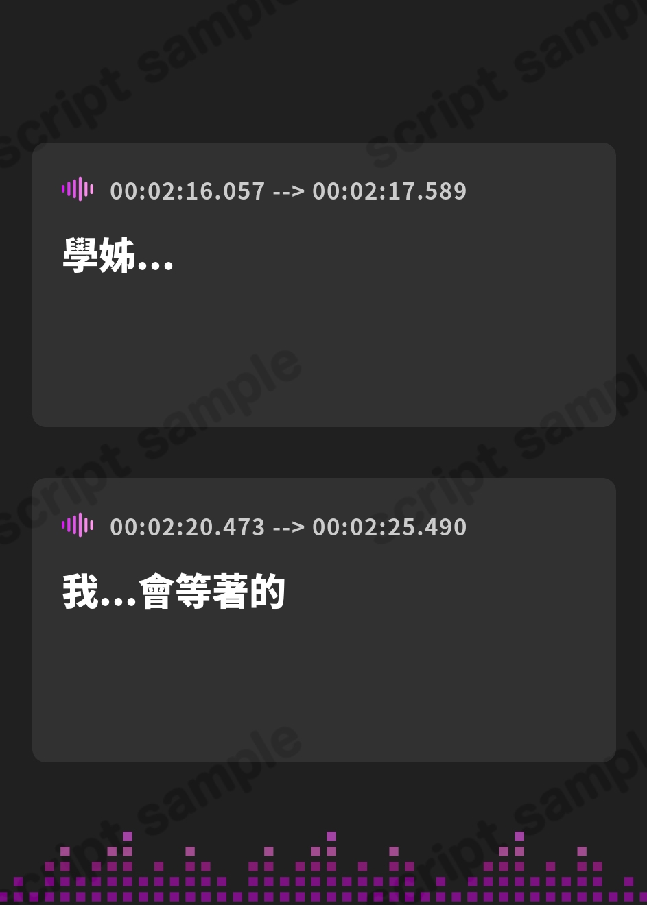 【繁体中文版】【百合体験】クリア・クロニクル - 眠るわたし、寄り添うきみ -【CV:前田佳織里】 – Preview 3