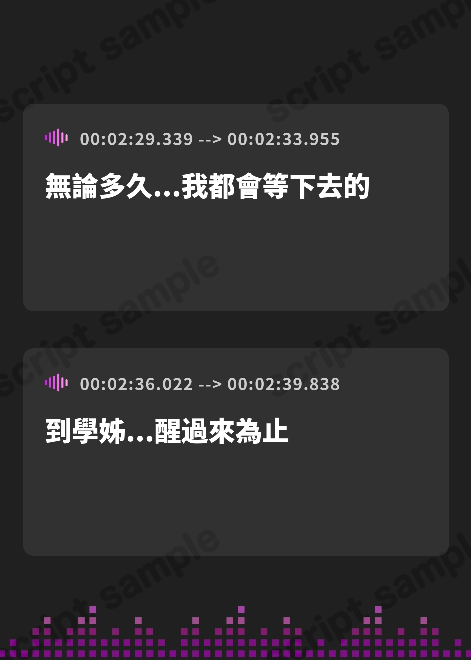 【繁体中文版】【百合体験】クリア・クロニクル - 眠るわたし、寄り添うきみ -【CV:前田佳織里】 – Preview 4