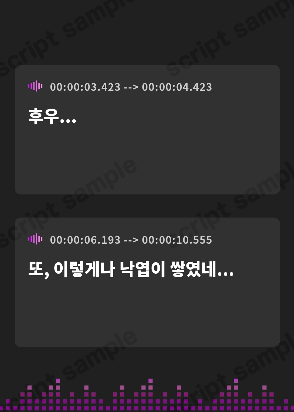 【韓国語版】きつねのツキにあいされる – Preview 2