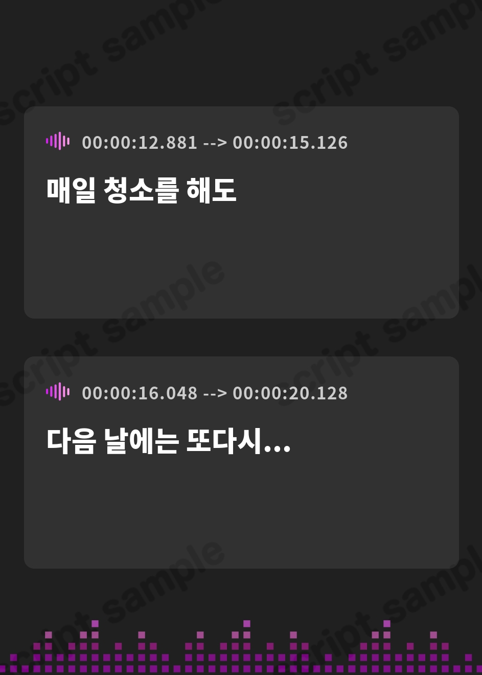 【韓国語版】きつねのツキにあいされる – Preview 3