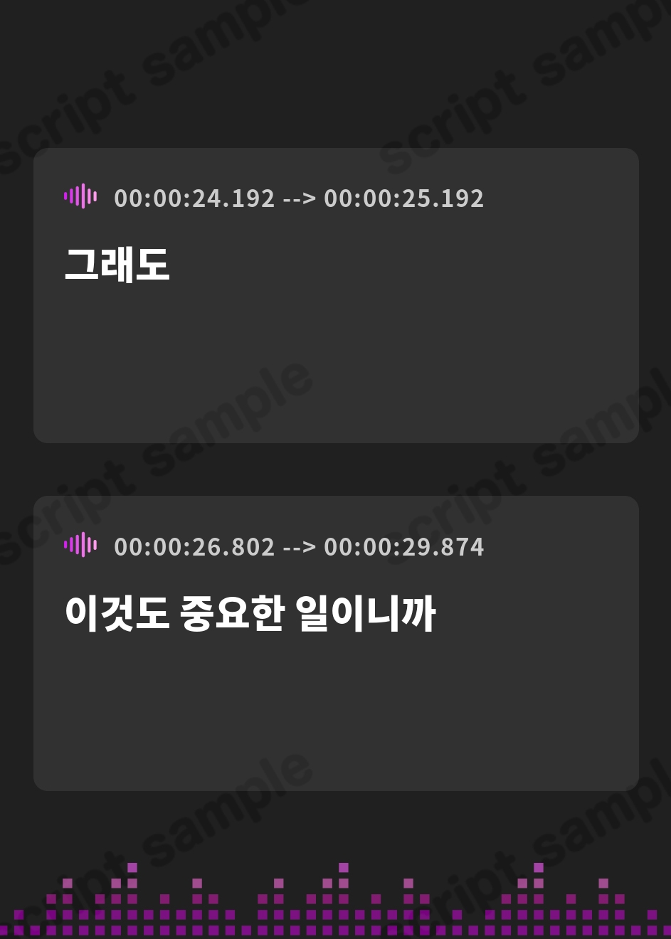 【韓国語版】きつねのツキにあいされる – Preview 4