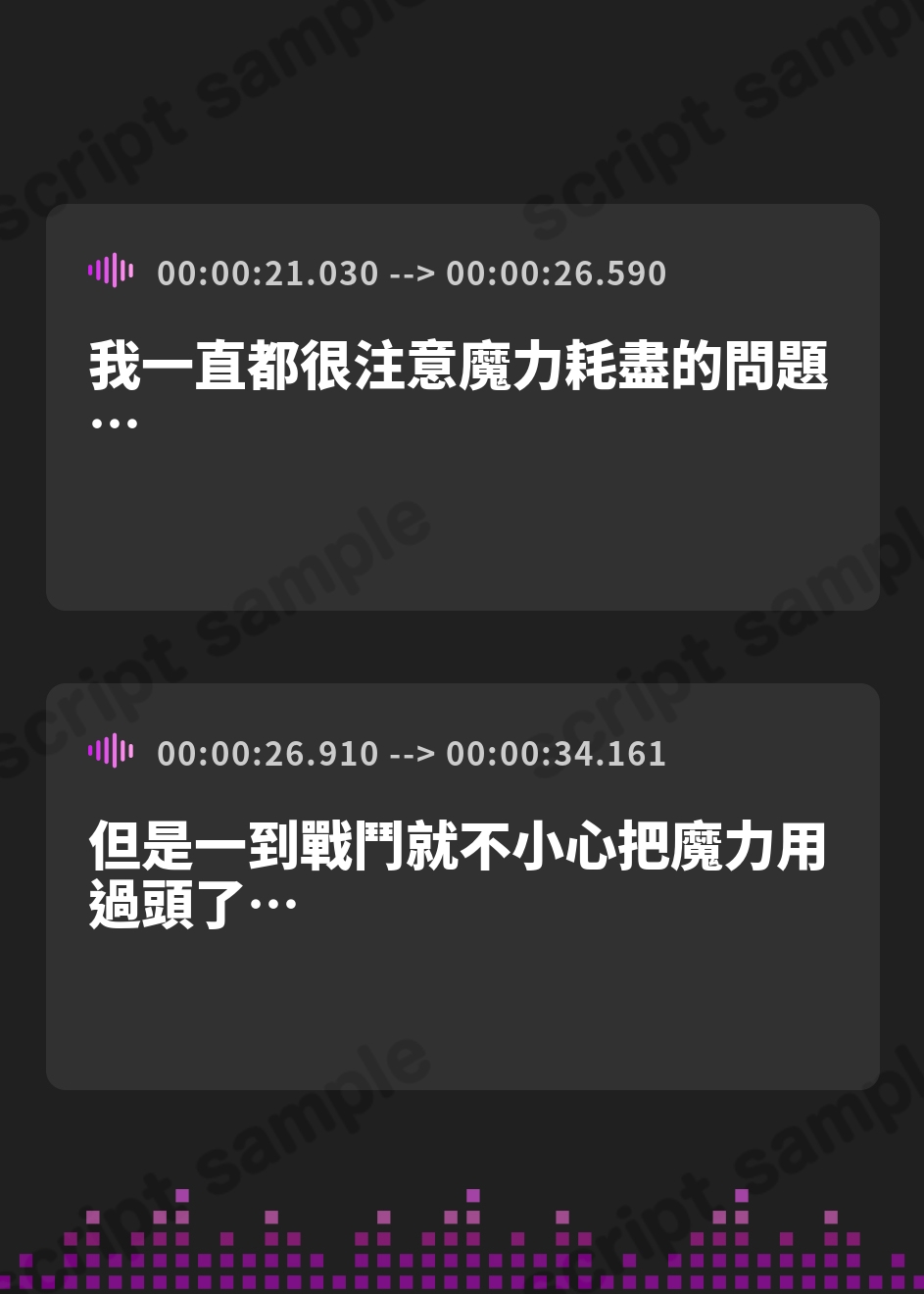 【繁体中文版】地味で根暗な魔法使いと密着汗だくえっち～むちむちで雌臭い根暗魔法使いと汗だくで夜通しどすけべ密着交尾しまくる～