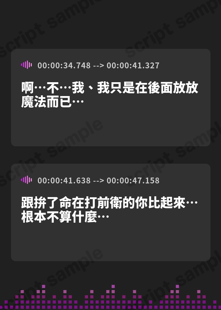 【繁体中文版】地味で根暗な魔法使いと密着汗だくえっち～むちむちで雌臭い根暗魔法使いと汗だくで夜通しどすけべ密着交尾しまくる～