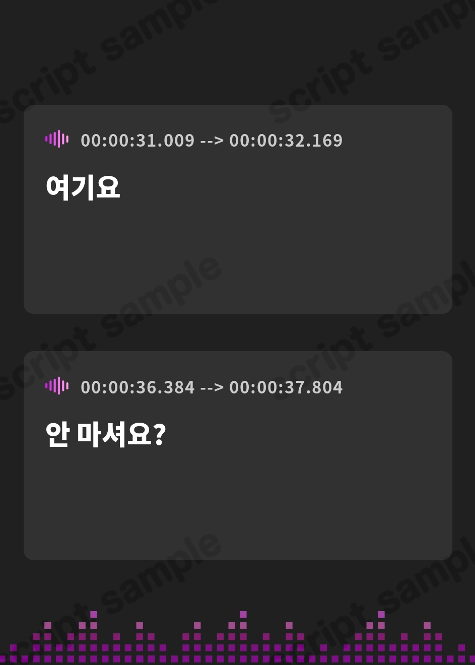 【韓国語版】敬語センパイ。2 ～ポリネシアンセックス～ – Preview 2