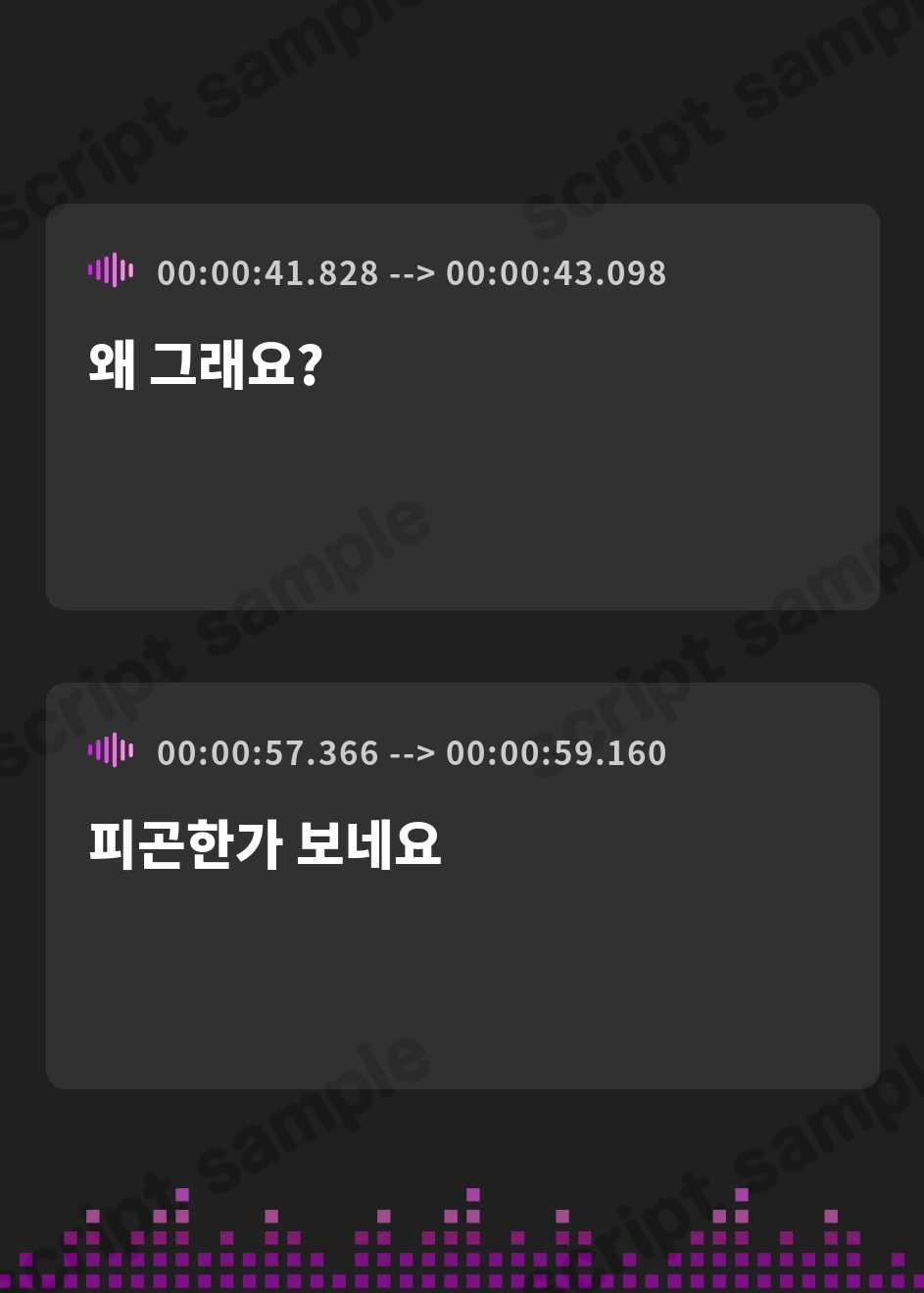 【韓国語版】敬語センパイ。2 ～ポリネシアンセックス～ – Preview 3