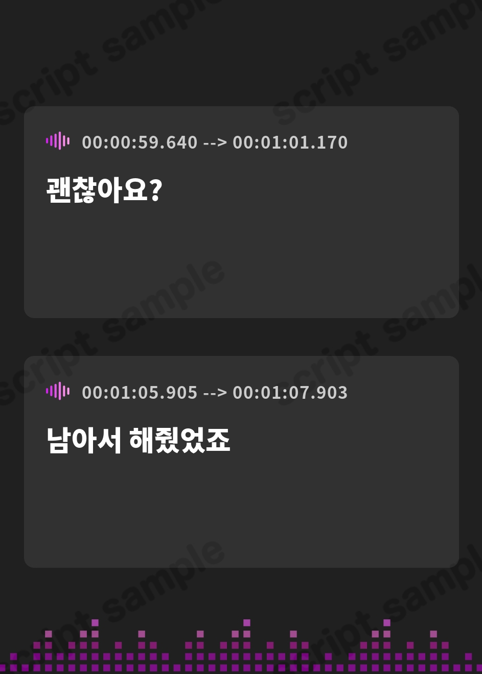 【韓国語版】敬語センパイ。2 ～ポリネシアンセックス～ – Preview 4
