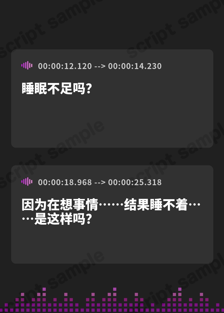 【簡体中文版】静寂な教会でふたりきり耳かき～クロの膝枕と甘～い囁きで寝ちゃいましょう?【CV.こりす】 – Preview 4