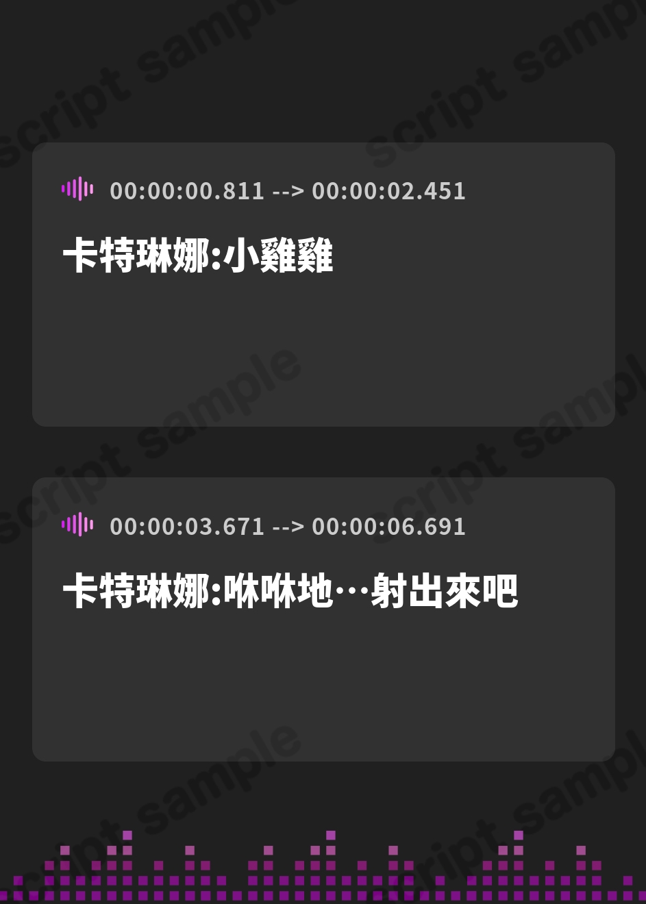 【繁体中文版】【新機材導入】えっちな教会懺悔室～クーデレルチアちゃんとメ○ガキカテリナちゃん～【プレミアムフォーリー】 – Preview 2
