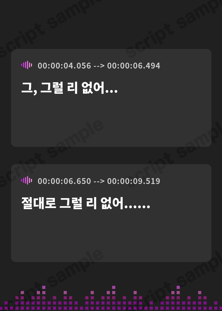 【韓国語版】【✅期間限定220円っ♡✅】『むちむち爆乳&デカ尻の天然彼女と、ひたすらヤりまくるドスケベ交尾性活。』 – Preview 2
