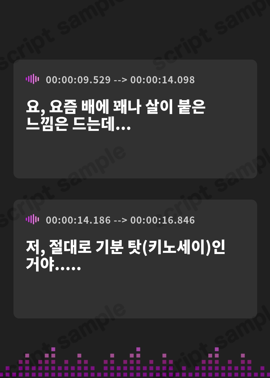 【韓国語版】【✅期間限定220円っ♡✅】『むちむち爆乳&デカ尻の天然彼女と、ひたすらヤりまくるドスケベ交尾性活。』 – Preview 3
