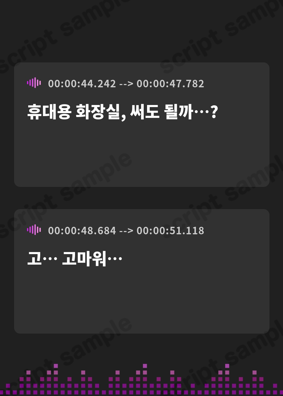 【韓国語版】どっちも漏れそう短編集(大小スカ) – Preview 4