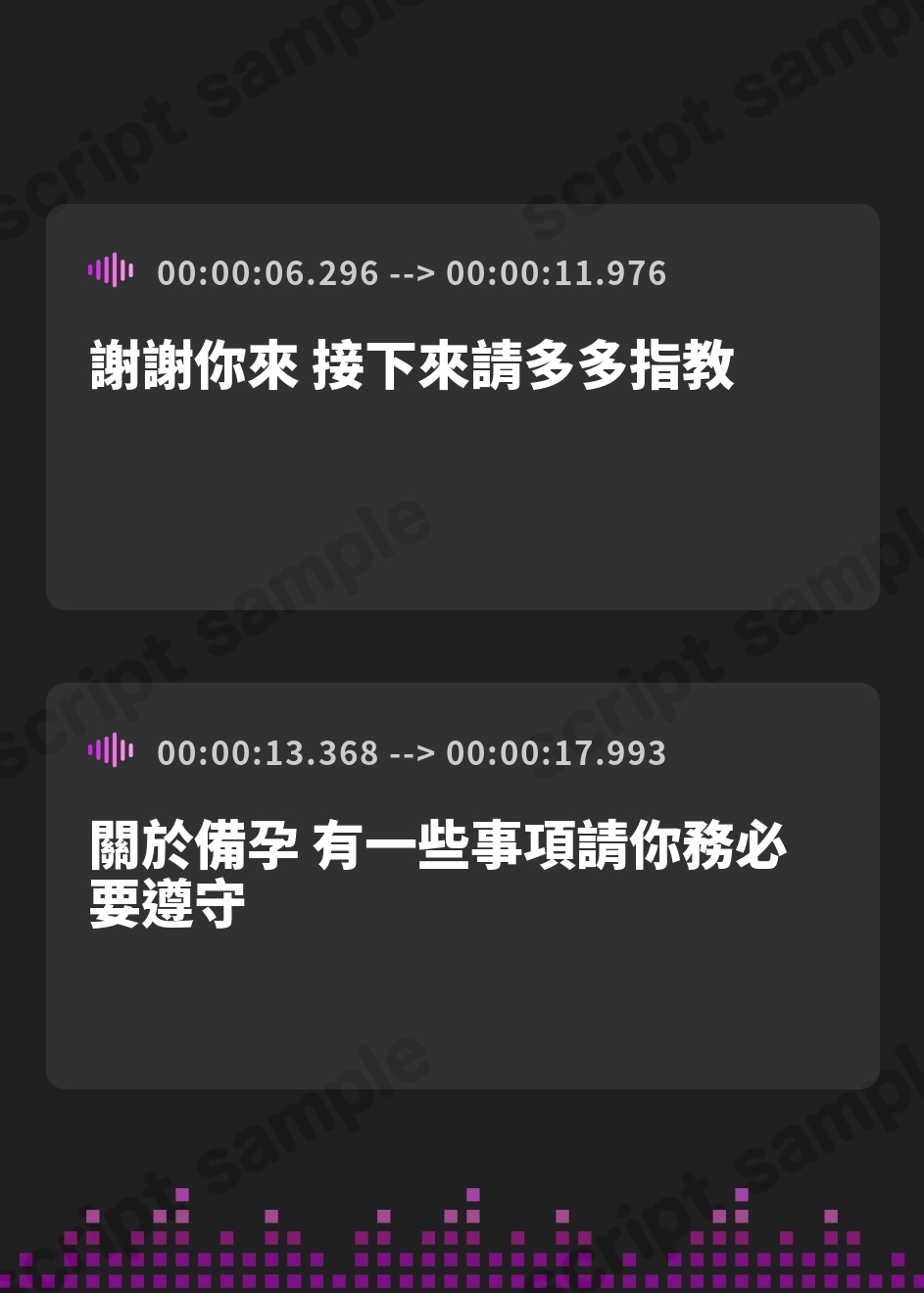 【繁体中文版】不妊の人妻のための妊活代行中出しオホ交尾～夫公認NTR妊活で清楚人妻が媚び媚びオホ堕ち～【射精管理×チン嗅ぎ×乳首責め】