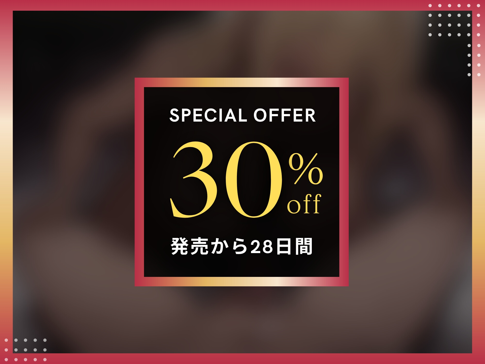 ふたなり姉ギャルの1週間NTR～妹の男友達を逆アナル開発してメス堕ち～【KU100】 – Preview 2