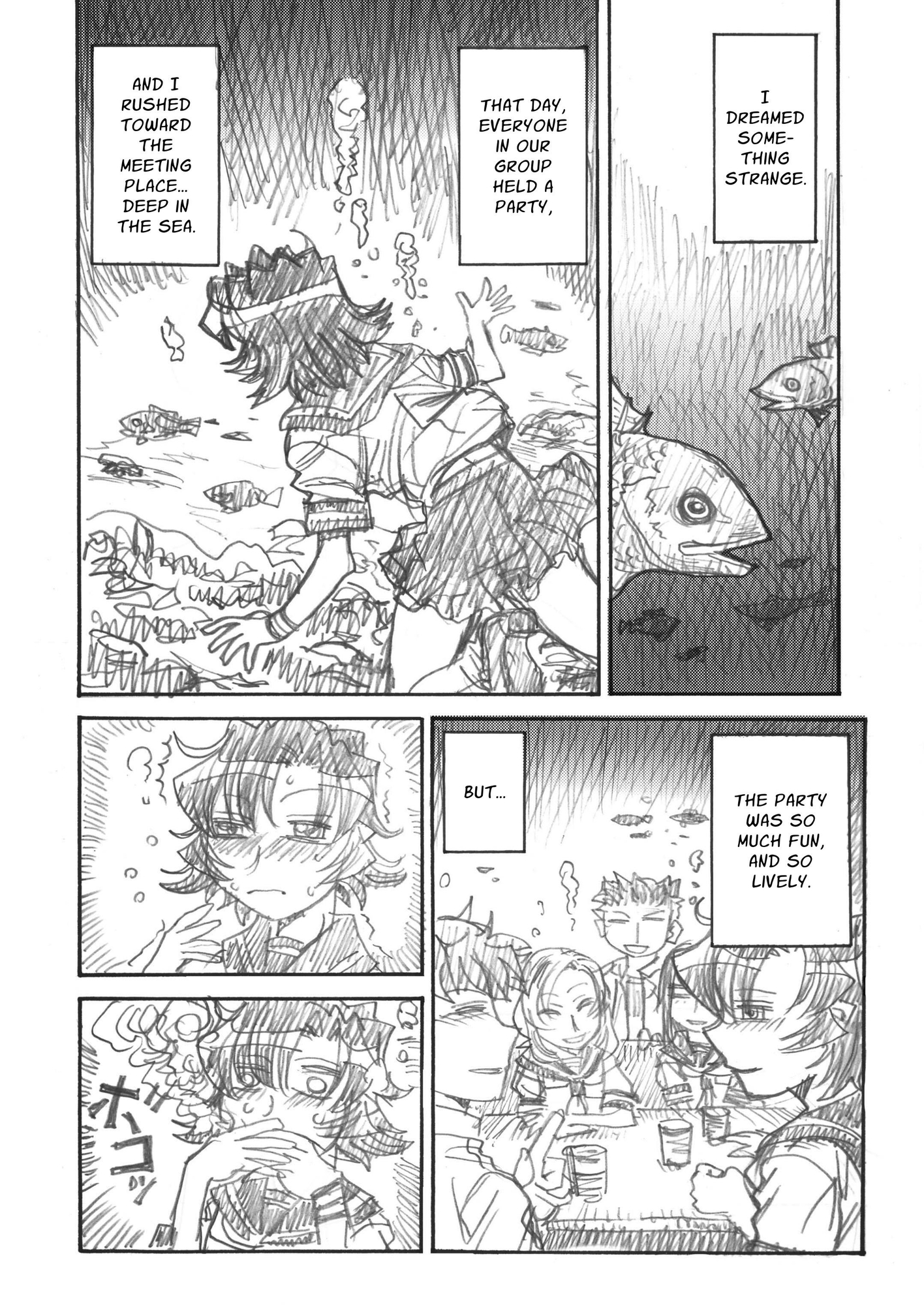 【英語版】鬱デレとプリンの疑念 – Preview 3