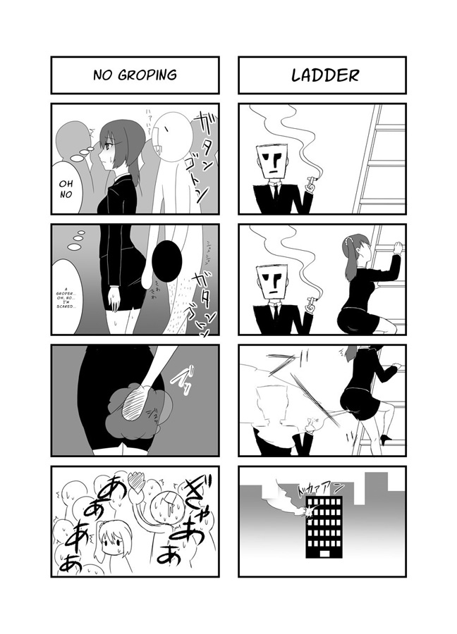 【英語版】漏足ヒヘコにゴヨウジン – Preview 3