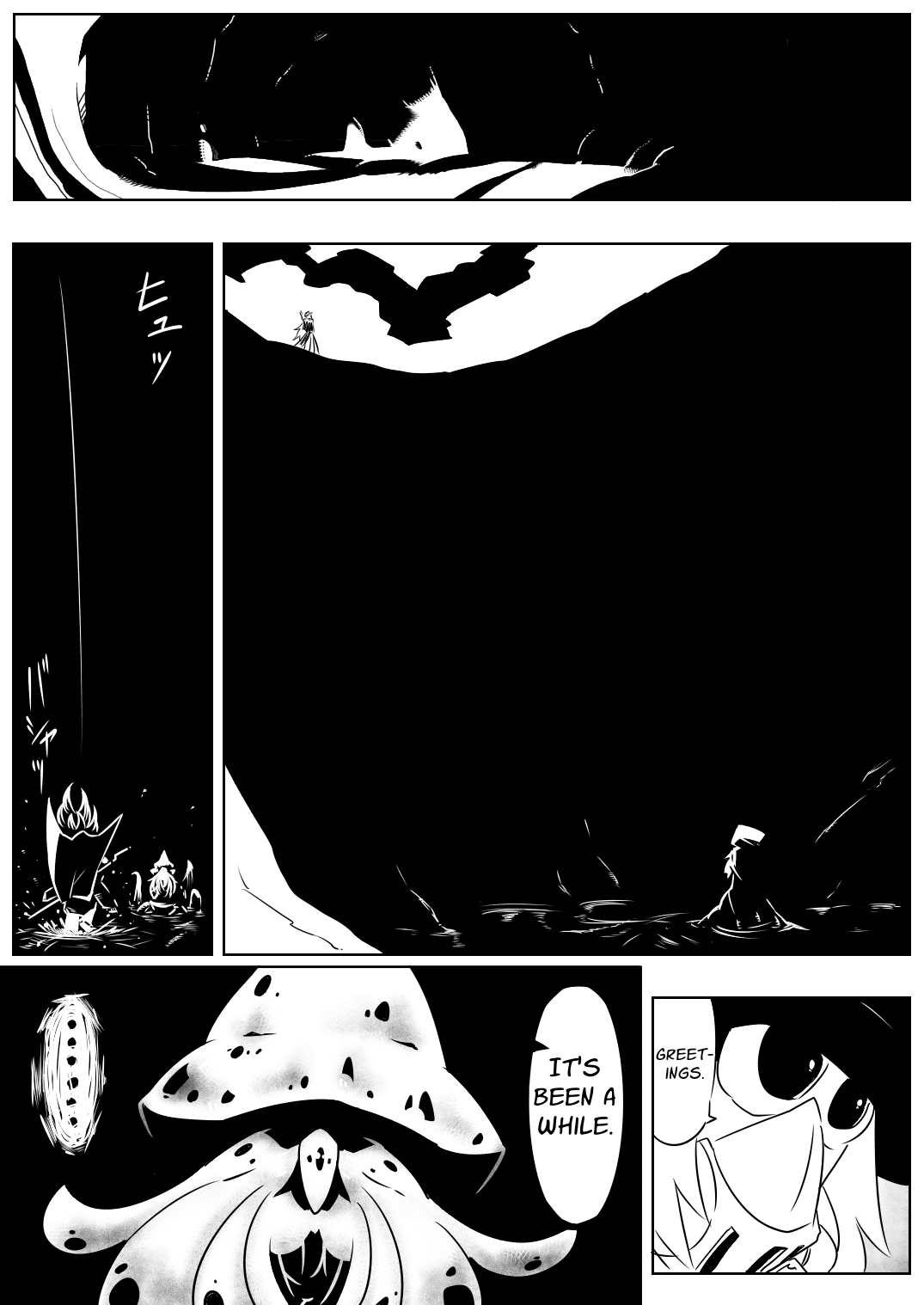 【英語版】ハガネのひとつ – Preview 3