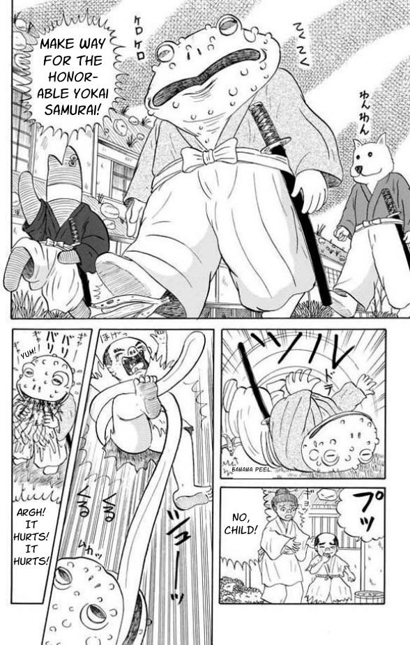 【英語版】原子力侍 – Preview 2