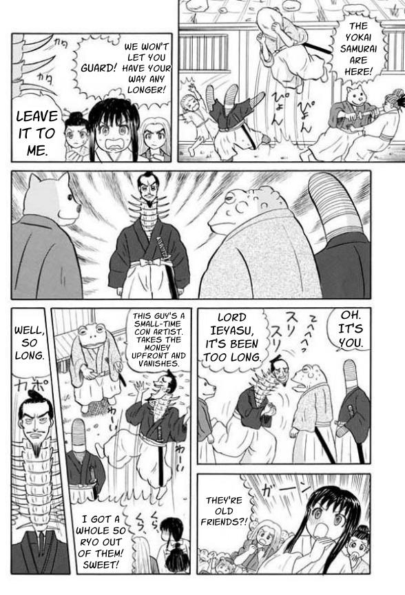 【英語版】原子力侍 – Preview 3