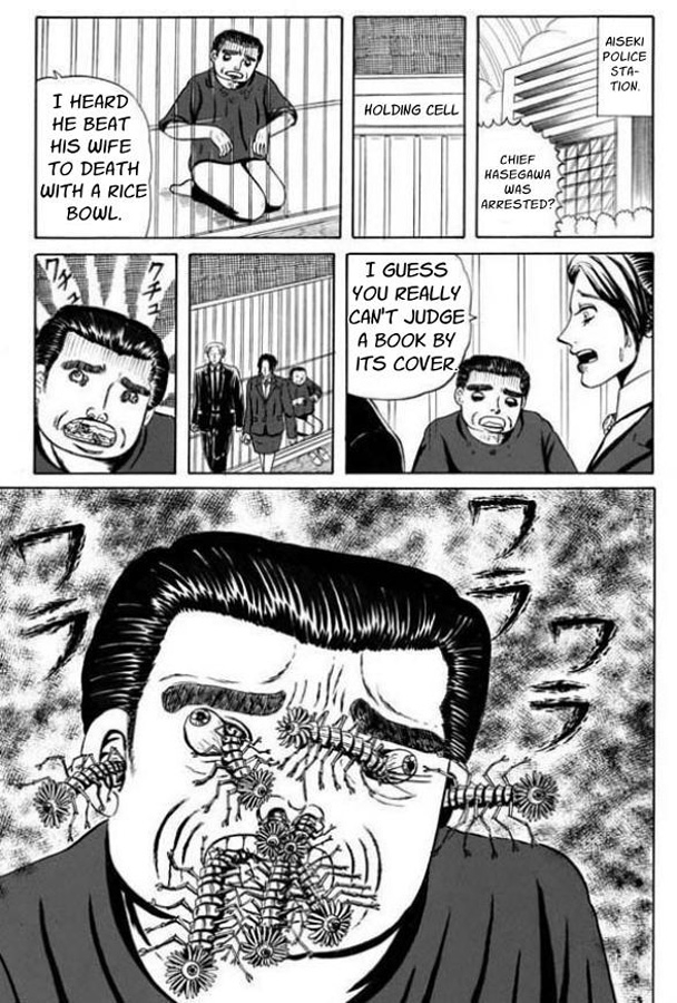 【英語版】脳虫 – Preview 2