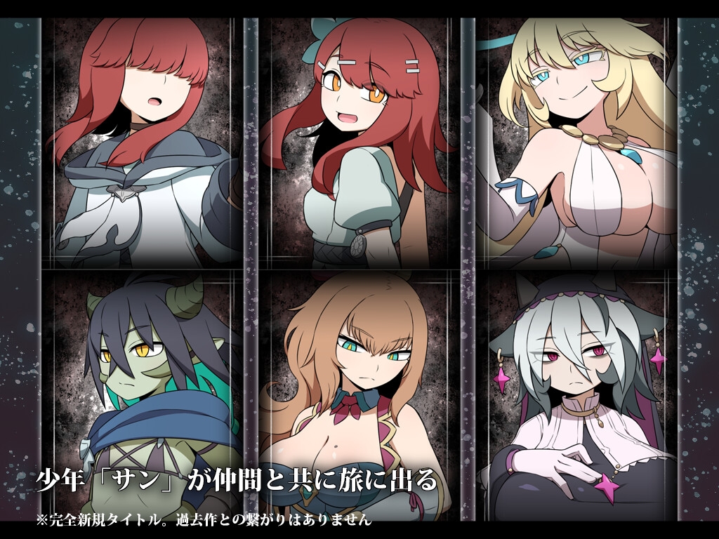 ホロウワルド – Preview 2