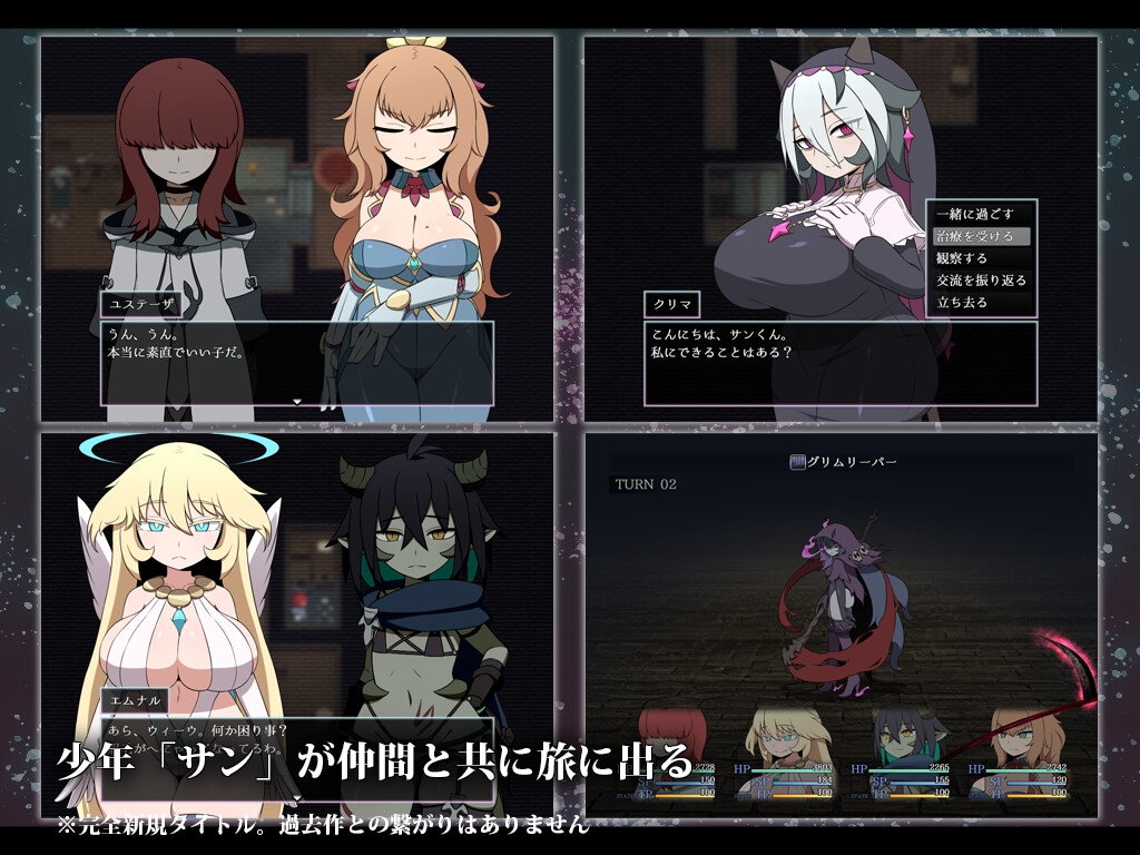 ホロウワルド – Preview 3