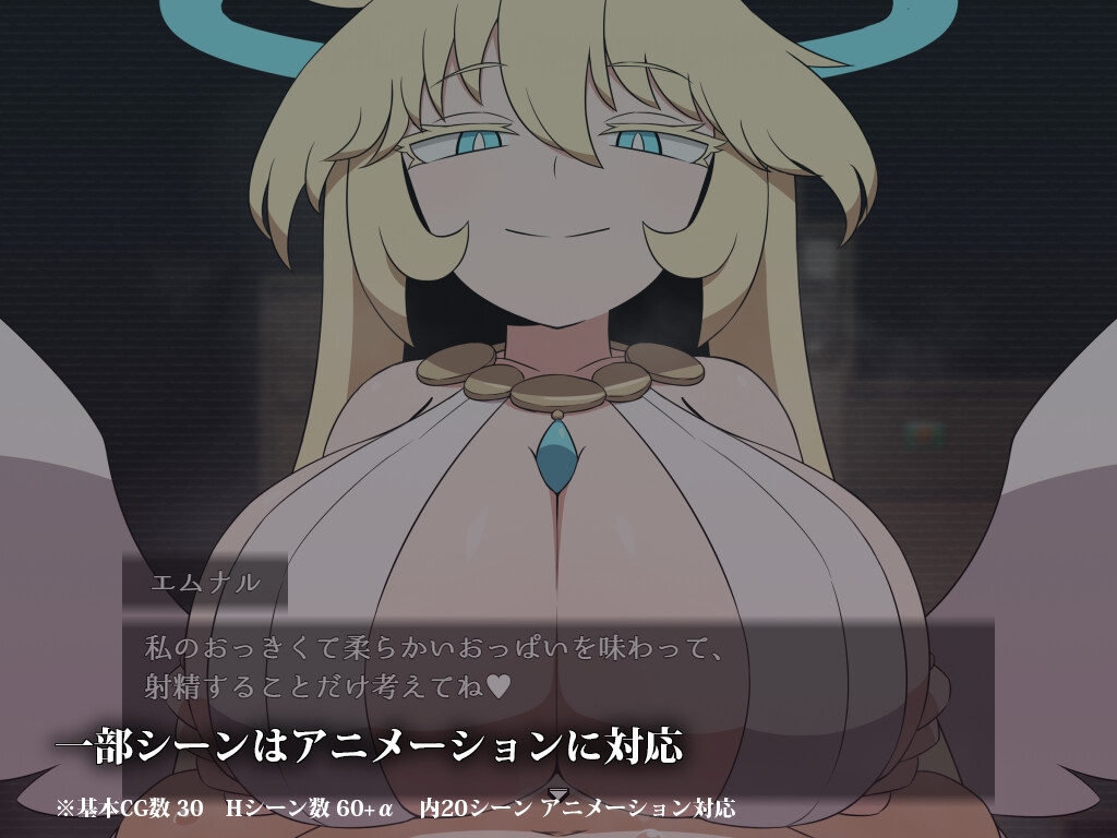 ホロウワルド – Preview 6