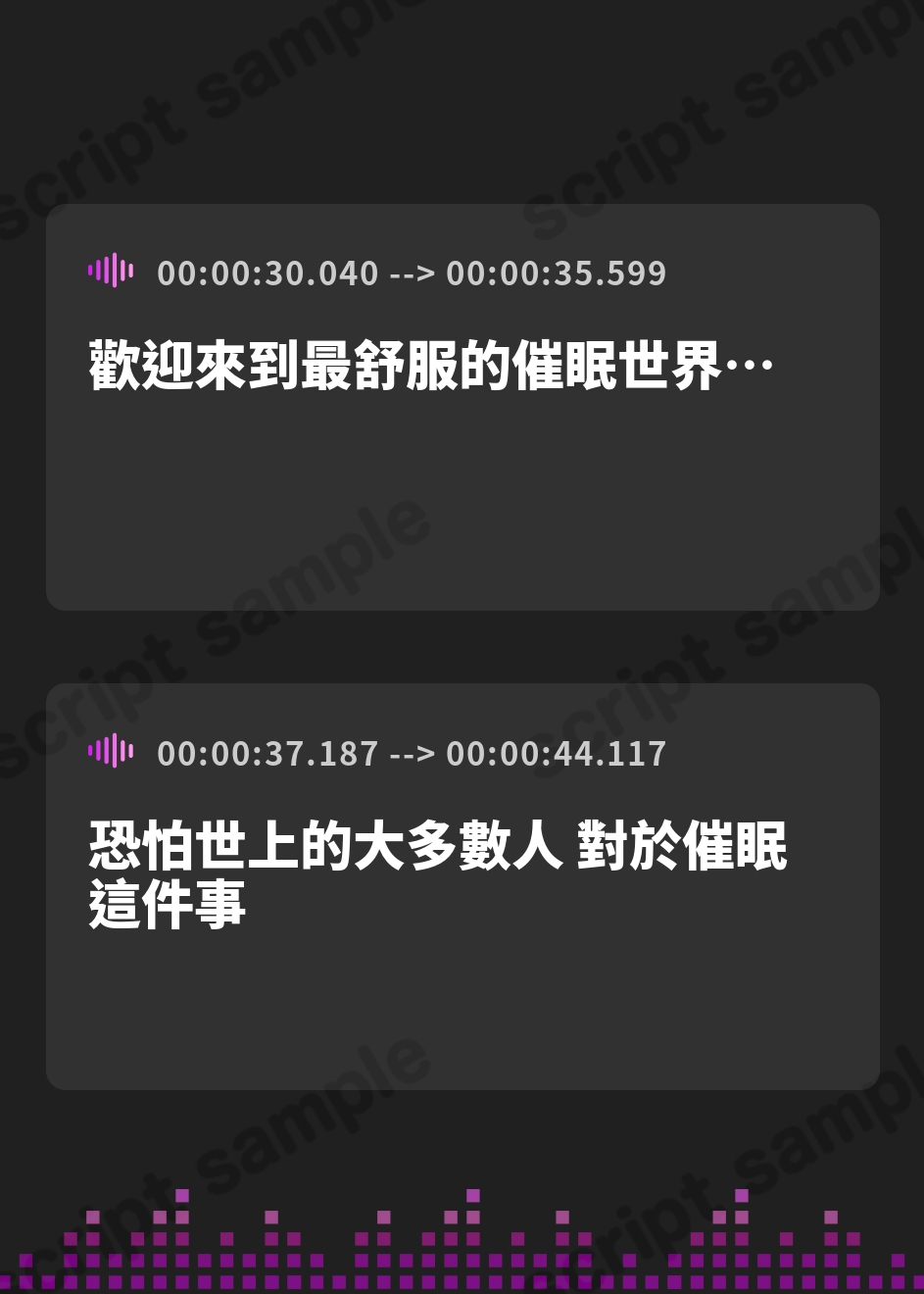 【繁体中文版】動画でかかる!催○オナサポ・入門編～「無限音階」で見れば見るほど感度が上がる腰砕け「超」快感射精～