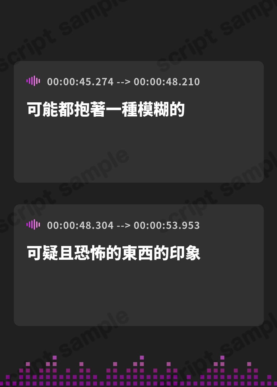 【繁体中文版】動画でかかる!催○オナサポ・入門編～「無限音階」で見れば見るほど感度が上がる腰砕け「超」快感射精～