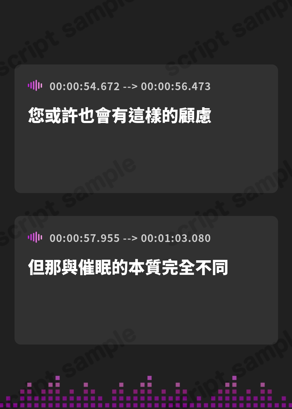 【繁体中文版】動画でかかる!催○オナサポ・入門編～「無限音階」で見れば見るほど感度が上がる腰砕け「超」快感射精～