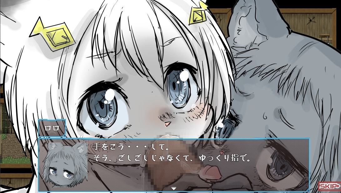 獣人転生 – Preview 4