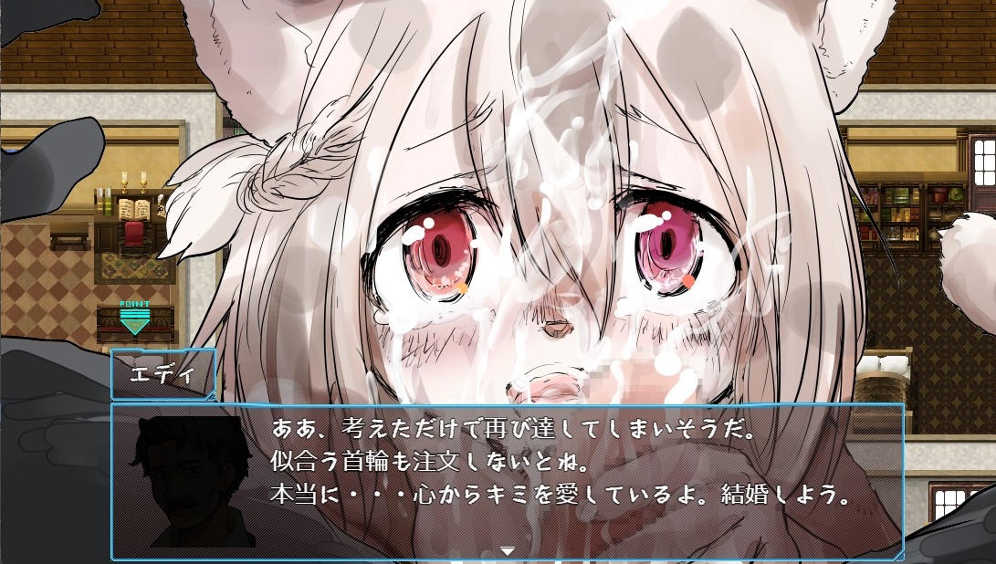 獣人転生 – Preview 10