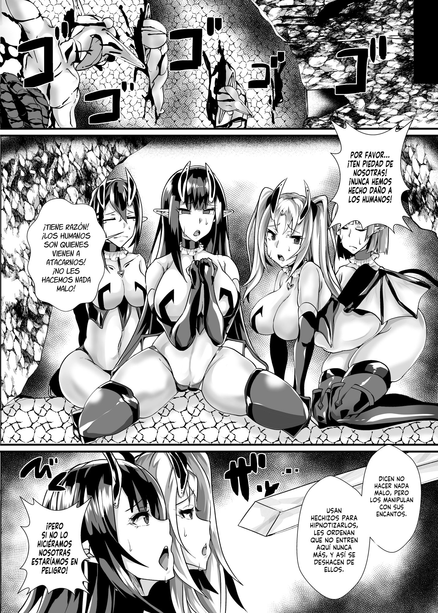 【スペイン語版】勇者VS雑魚サキュバス軍団