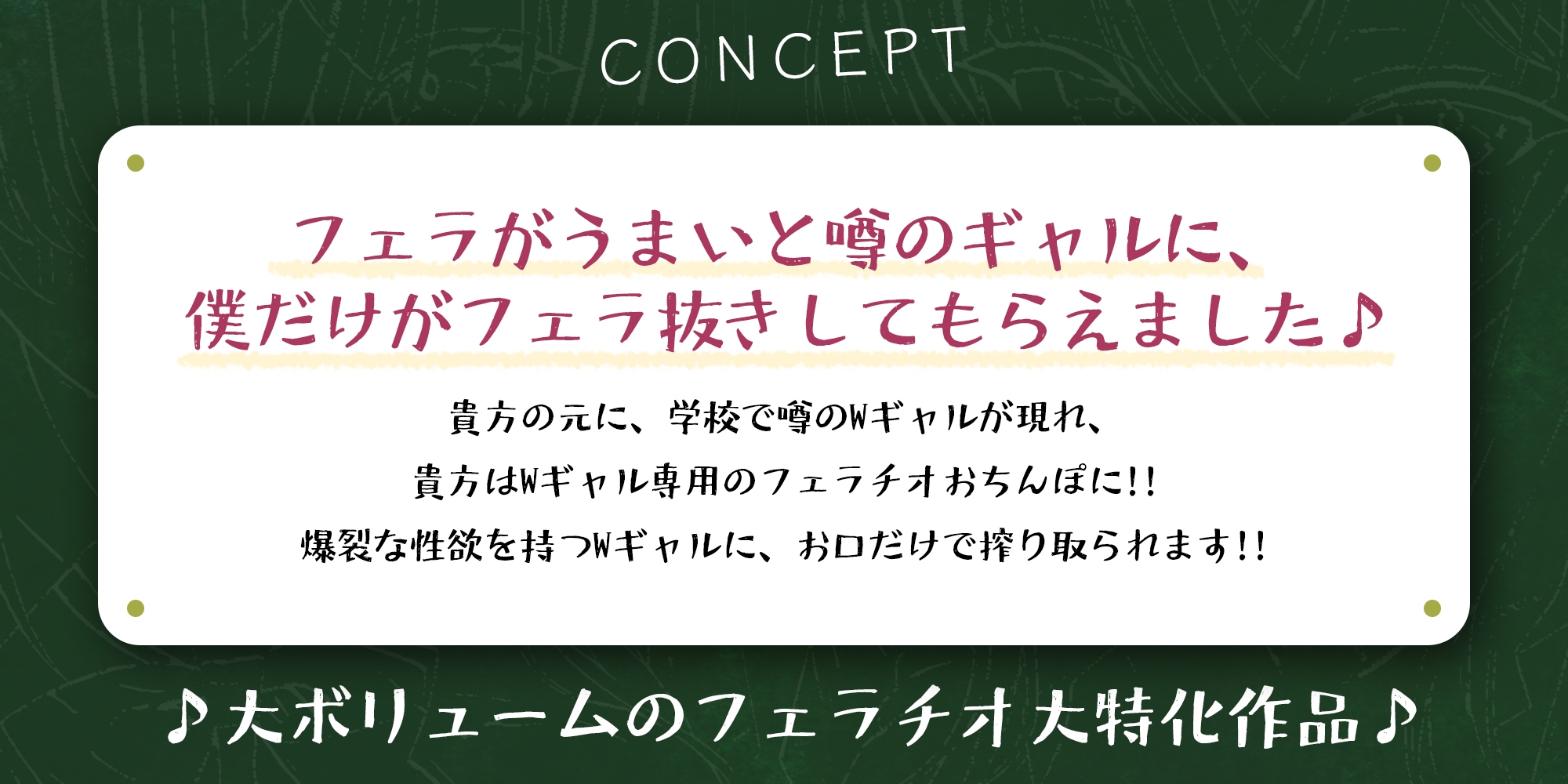 【フェラ特化】フェラがうまいと噂の金髪・銀髪ギャルにフェラ童貞がバレて僕だけがフェラ抜きしてもらえました。《!3大早期購入特典!》 – Preview 4