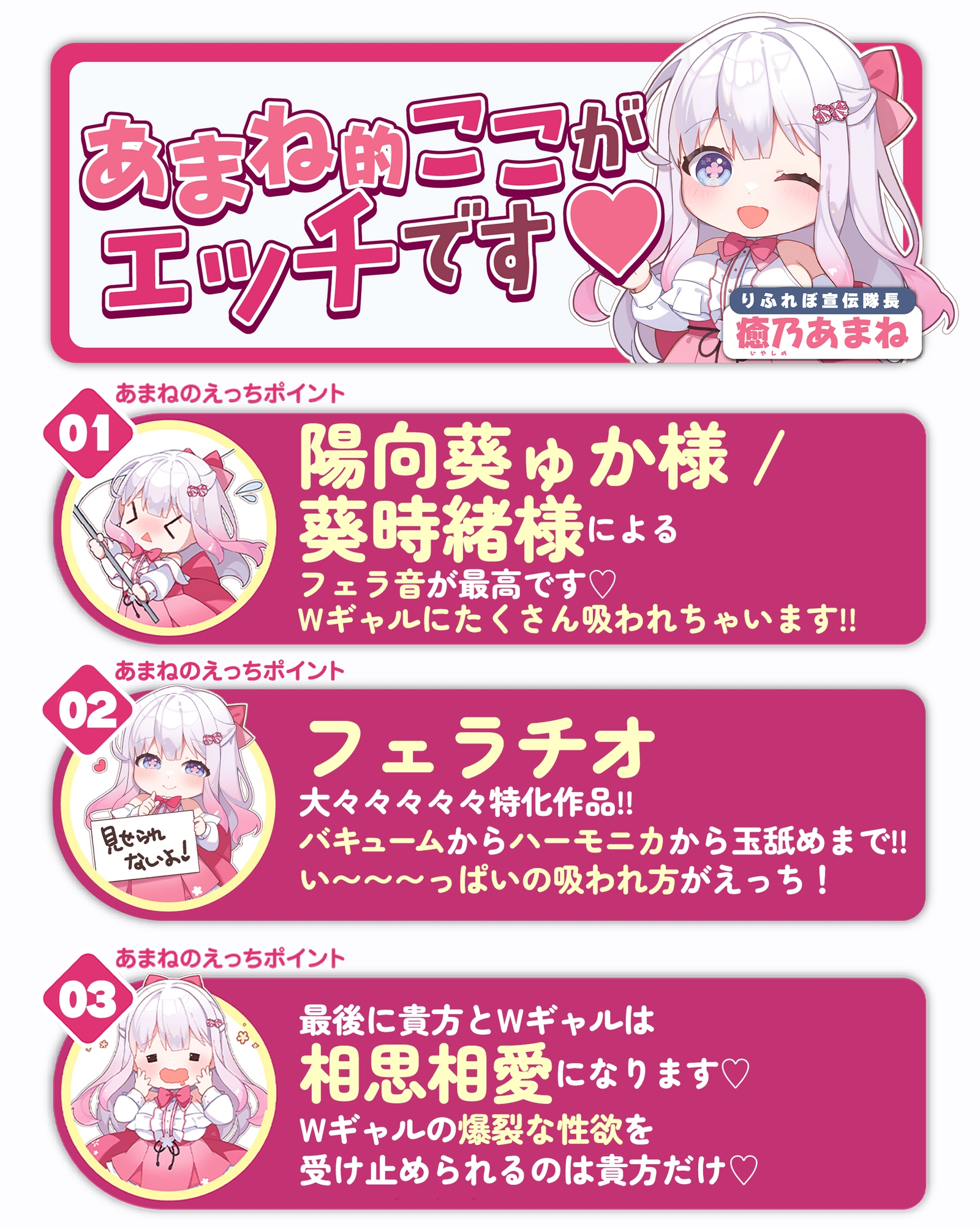 【フェラ特化】フェラがうまいと噂の金髪・銀髪ギャルにフェラ童貞がバレて僕だけがフェラ抜きしてもらえました。《!3大早期購入特典!》 – Preview 6