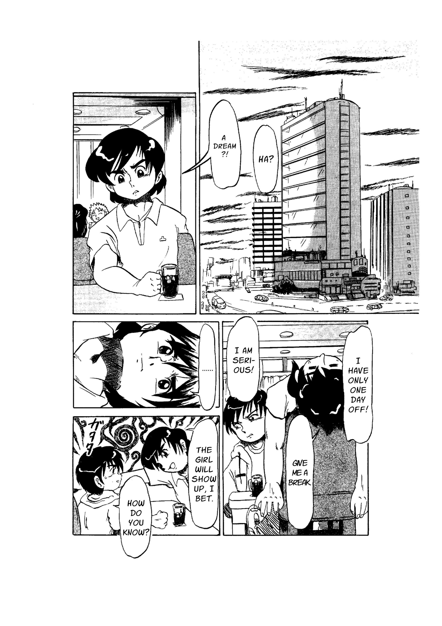 【英語版】きおく