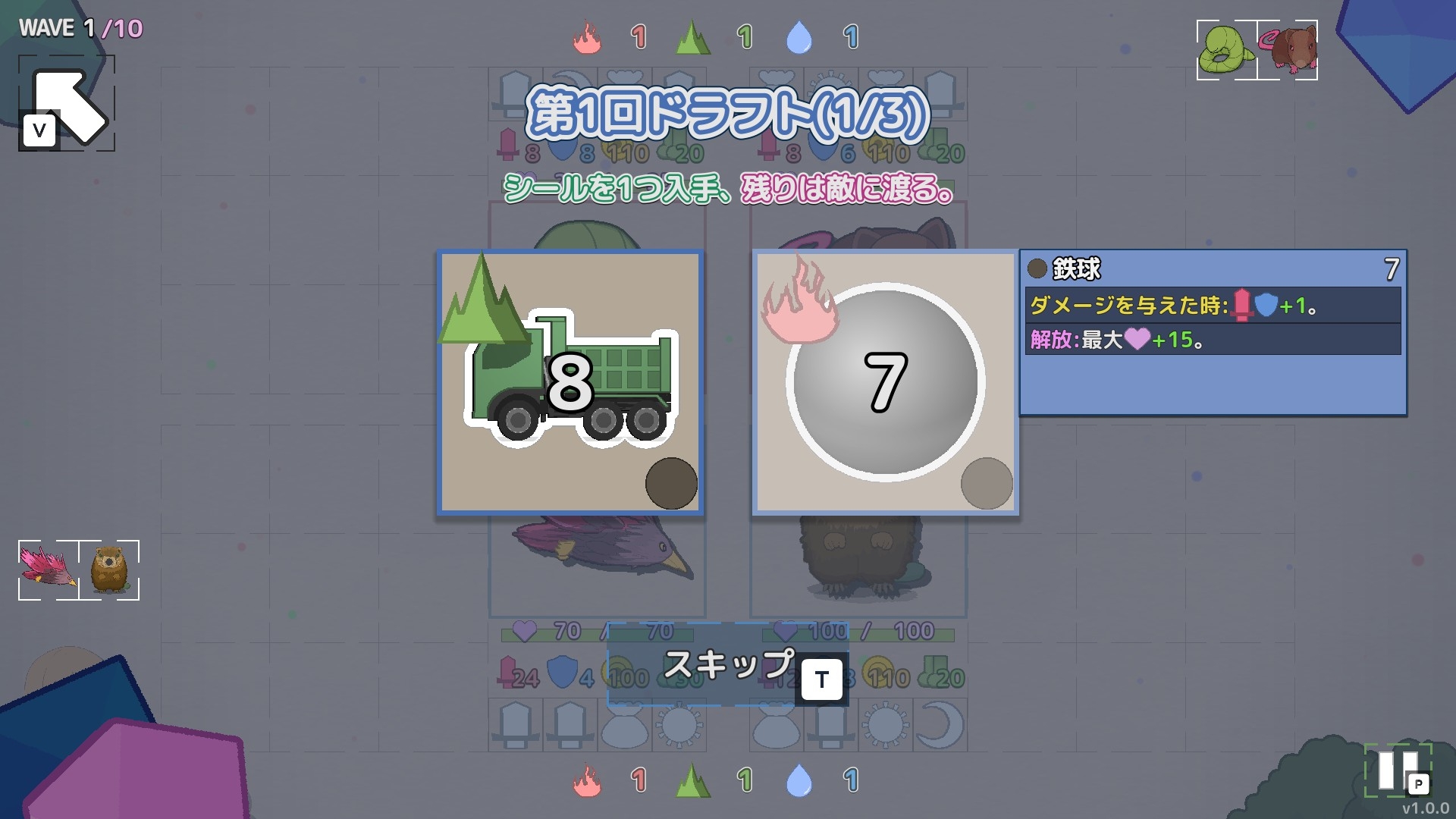 シールオブマジック