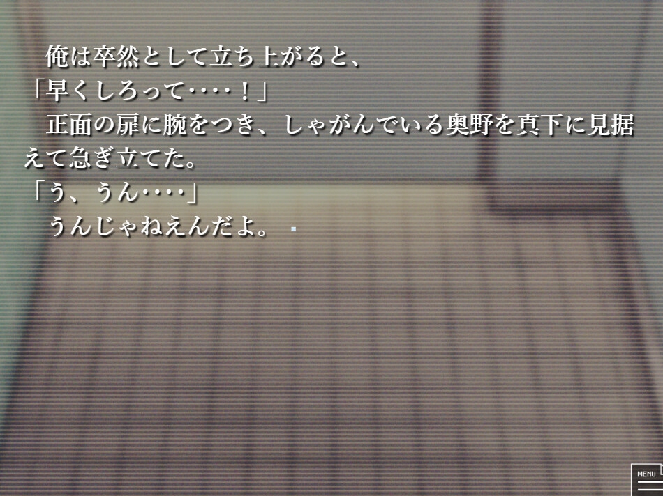 孤城の空論 – Preview 6