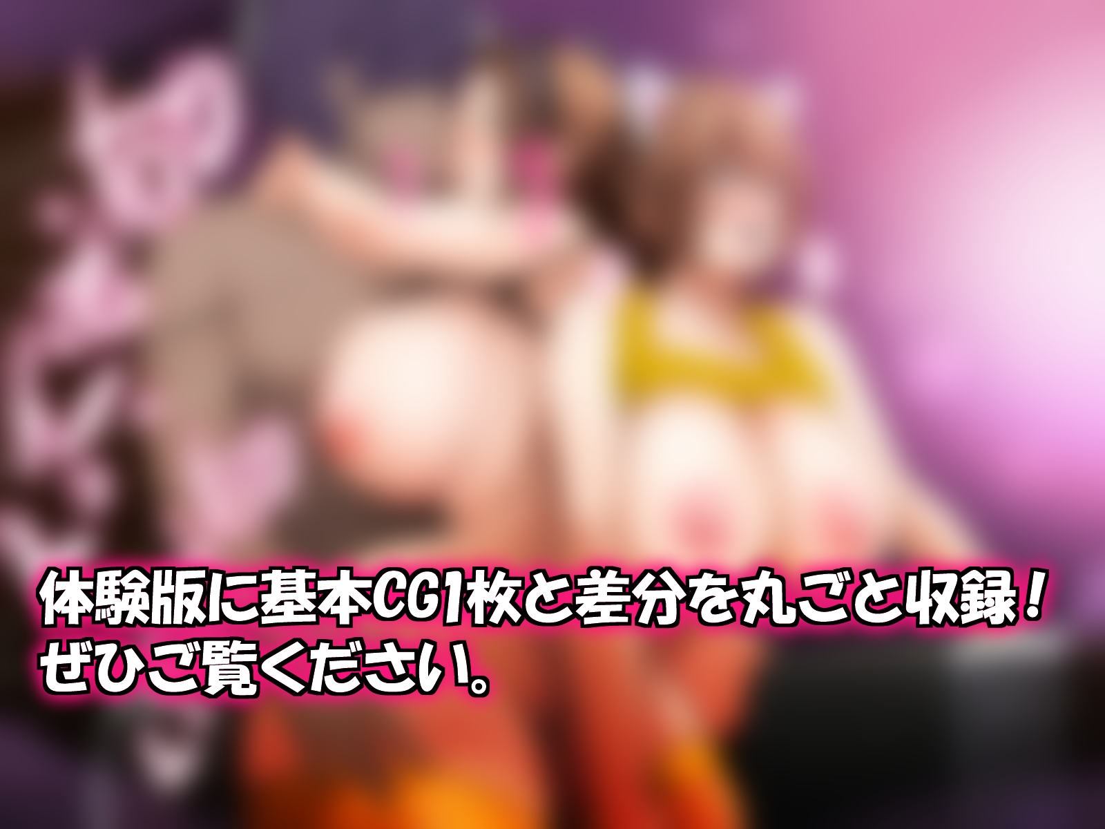 ハーレム・ドリーム〜爆乳痴女とラブホにしけこんだ僕は、ゴムが尽きたあとも、朝までスペルマセックス〜 – Preview 10