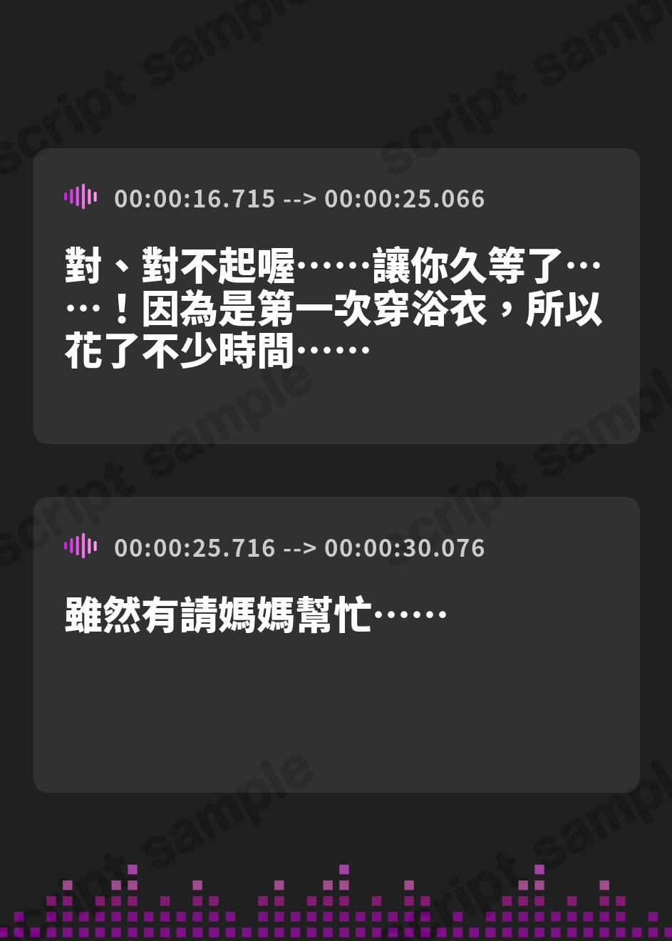 【繁体中文版】【LIVE2D動画つき】夏の田舎はまっサカり。～夏祭りの夜に近所の女の子たちとハメを外してヤリまくる、ドスケベな関係になってしまった～【田舎×青姦×おねショタ】 – Preview 2