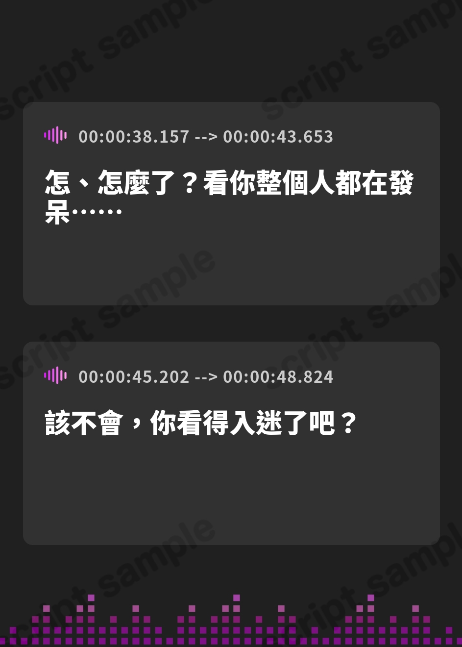 【繁体中文版】【LIVE2D動画つき】夏の田舎はまっサカり。～夏祭りの夜に近所の女の子たちとハメを外してヤリまくる、ドスケベな関係になってしまった～【田舎×青姦×おねショタ】 – Preview 4