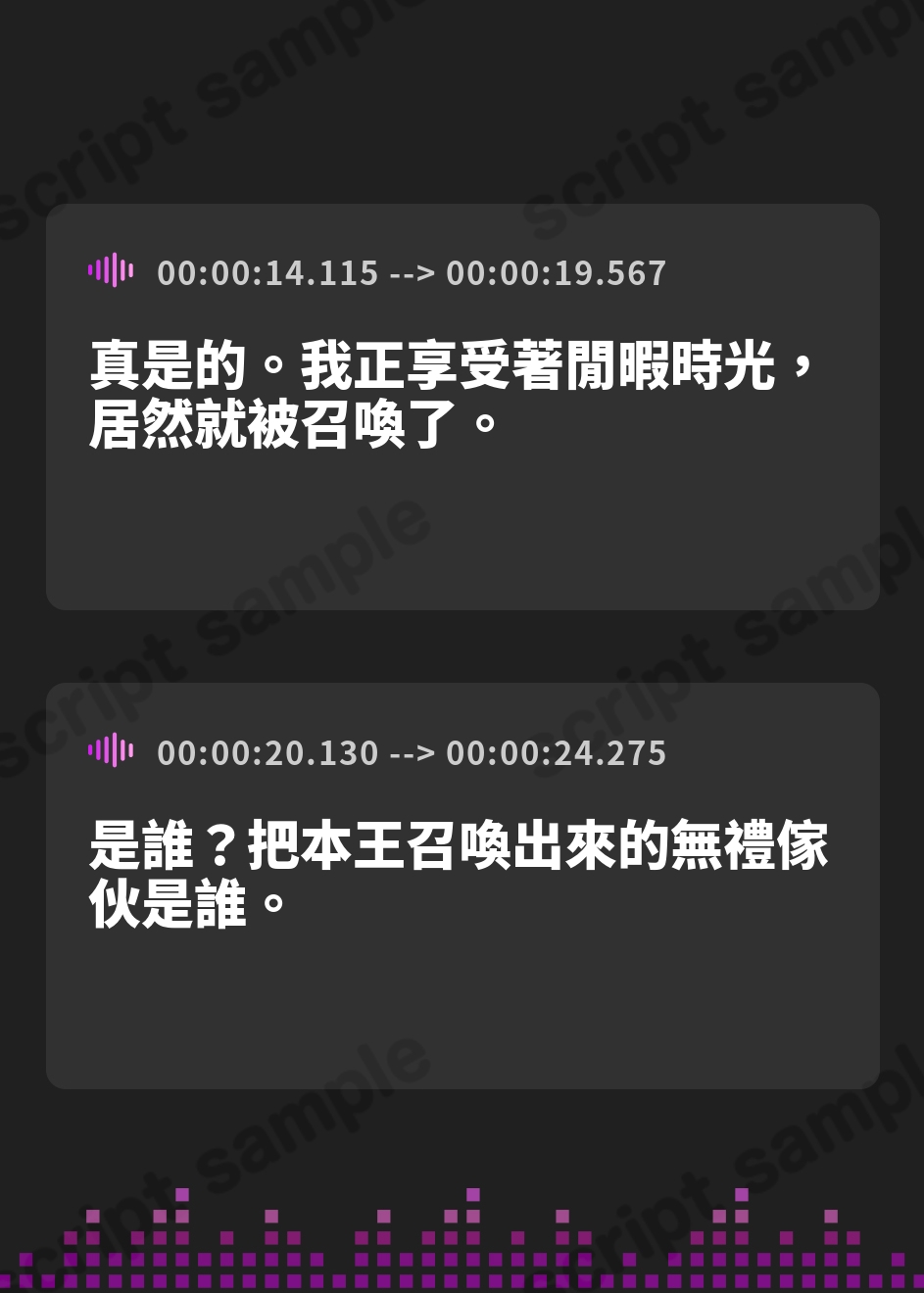 【繁体中文版】聖奴○召喚の儀 黒女神×白魔王 事務的性処理秘書契約(隷属、オホ声)