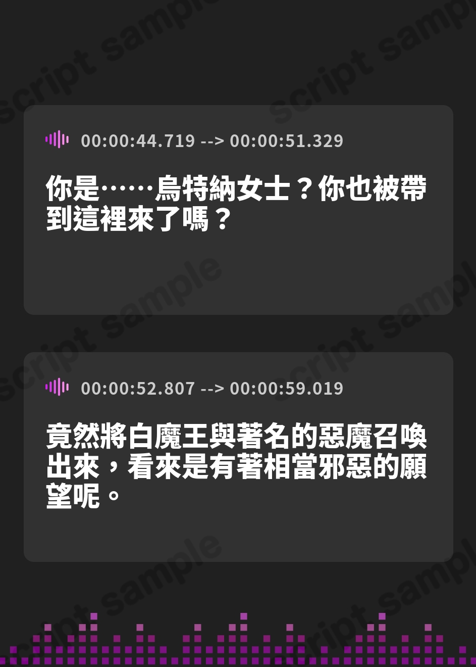 【繁体中文版】聖奴○召喚の儀 黒女神×白魔王 事務的性処理秘書契約(隷属、オホ声)