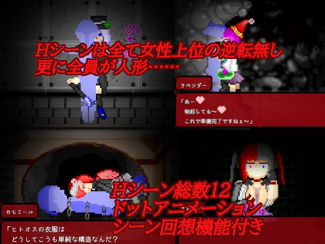 華乃芽町怪異目録―蒐集―