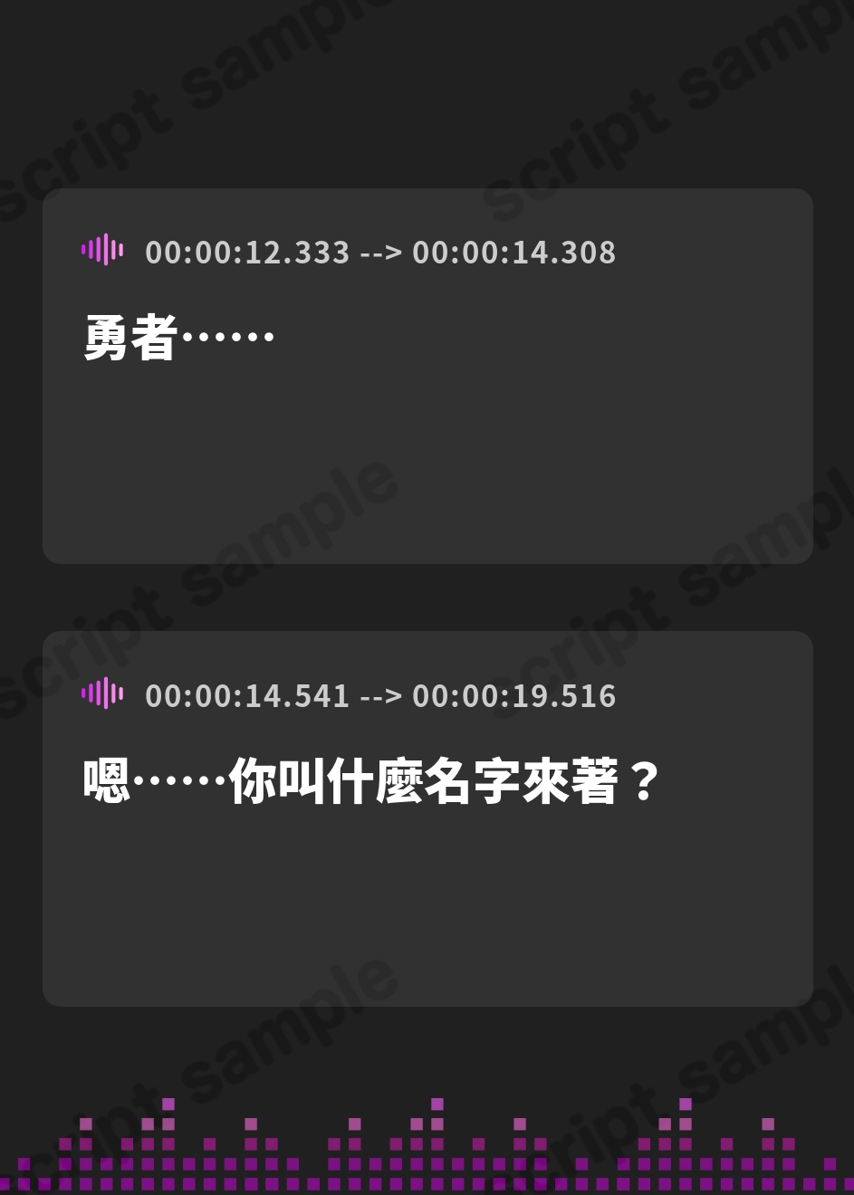 【繁体中文版】可愛がってあげる勇者さん♡～魔女を討ち取るはずが底なしの快楽に溺れマゾ堕ちするまで～