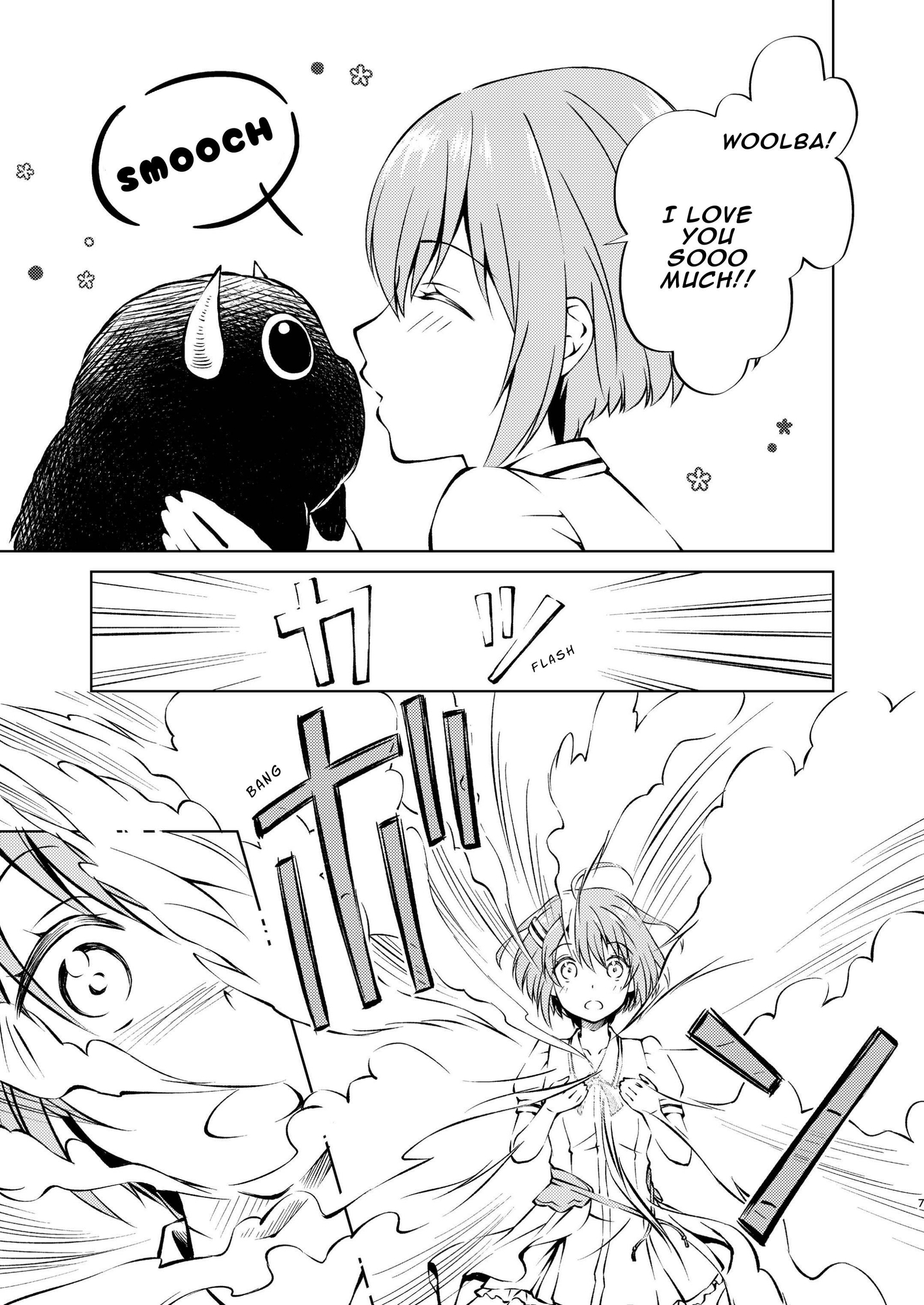 【英語版】封印魔王は愛でられたい