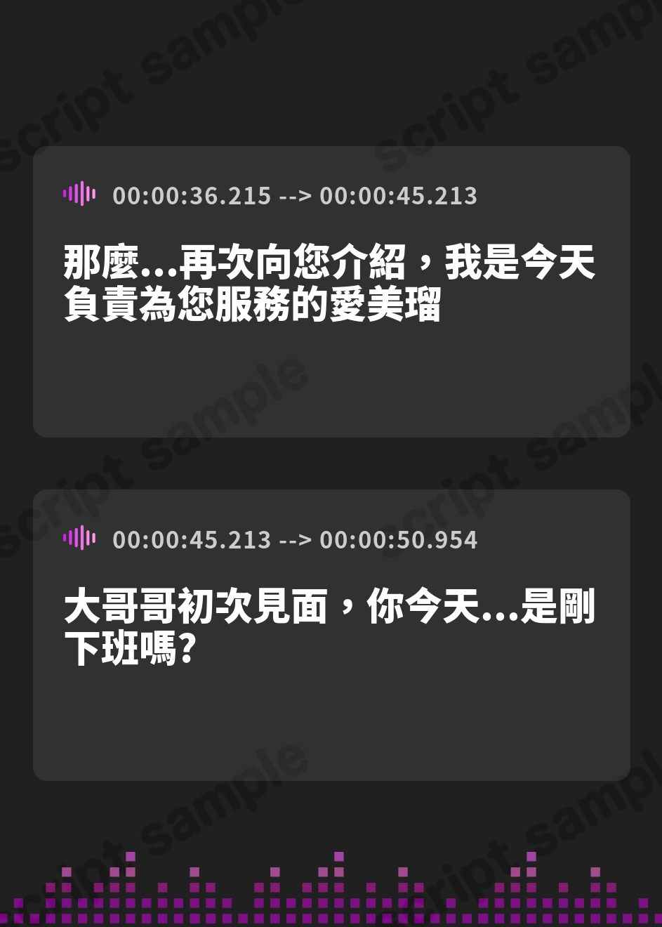 【繁体中文版】メンエス嬢との背徳な関係 -優しくて色っぽいお姉さんにチンポが誘われて…-<KU100> – Preview 4