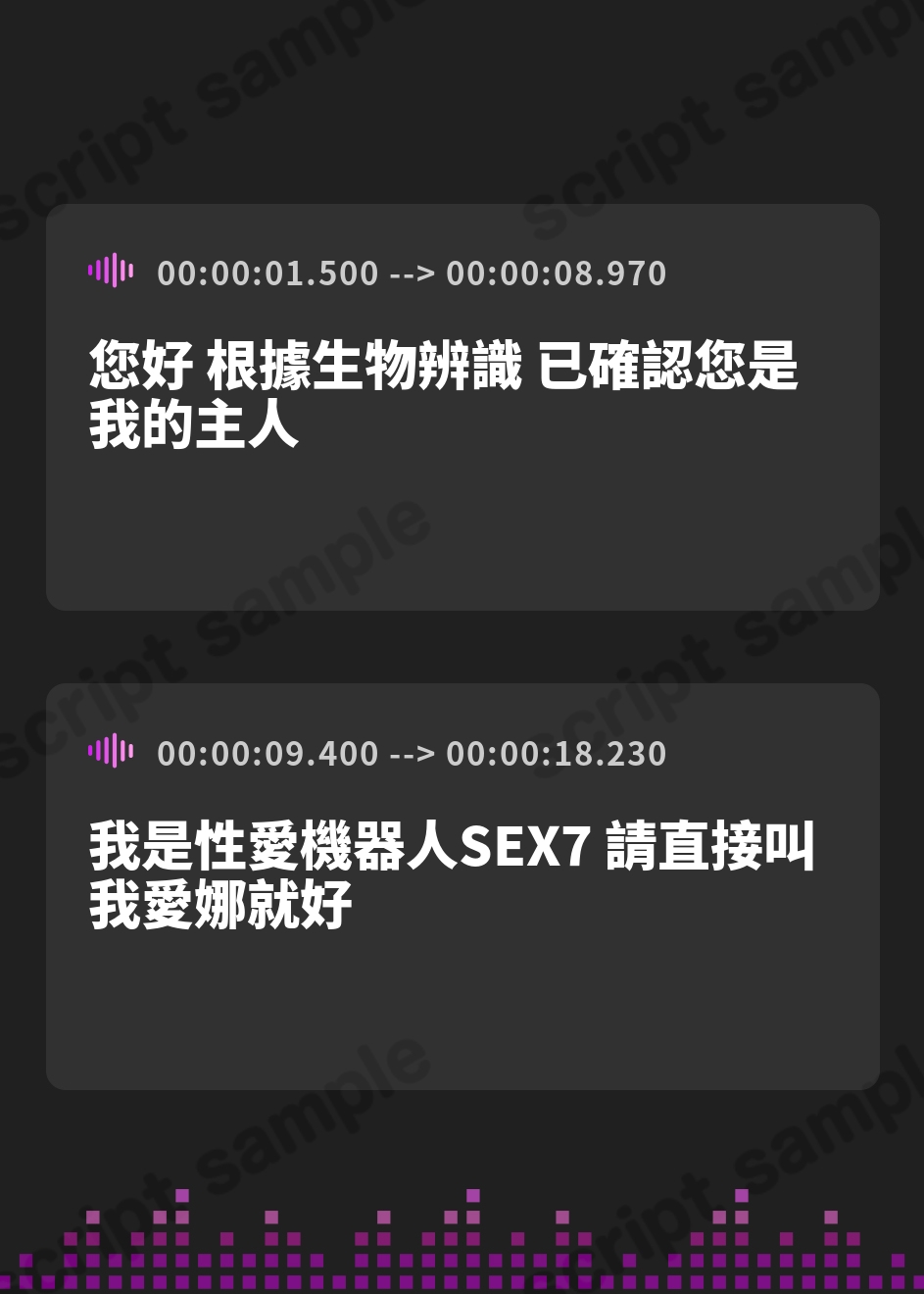 【繁体中文版】【マゾ治療♡】事務的クール長身ムチムチ爆乳Kカップセクサロイドのドスケベ意地悪マゾ治療プログラム…♡エロ吐息×淫語責めマゾ性癖煽り&ねっとりエロ声心情代弁…♡