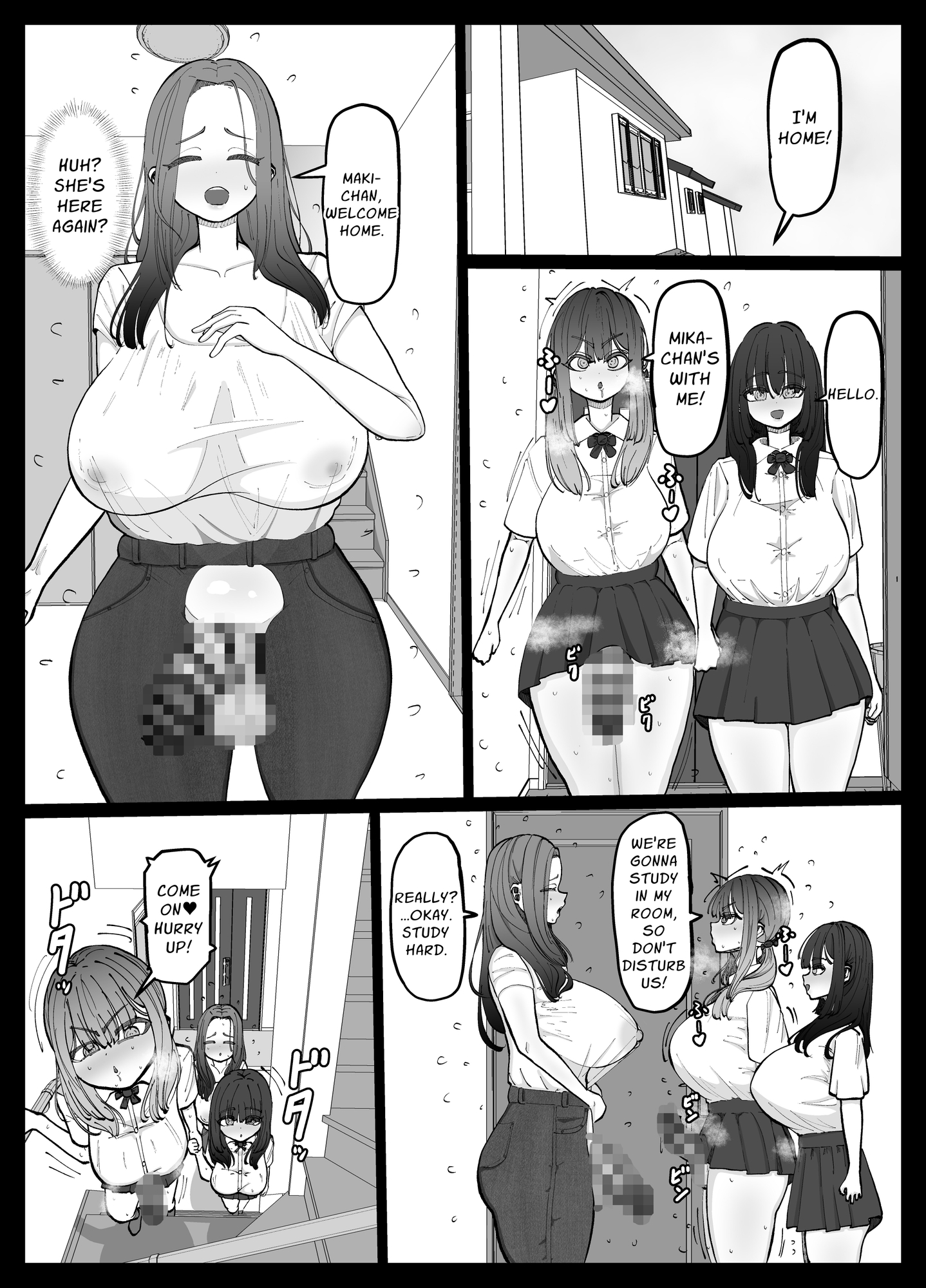 【英語版】娘の彼女を寝取る種付けママ